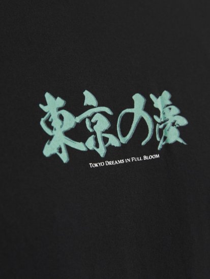 Jack & Jones Dreams Front & Back Print Crew Neck T-Shirt Black - T-särgid - Suured T-särgid 2XL – 14XL