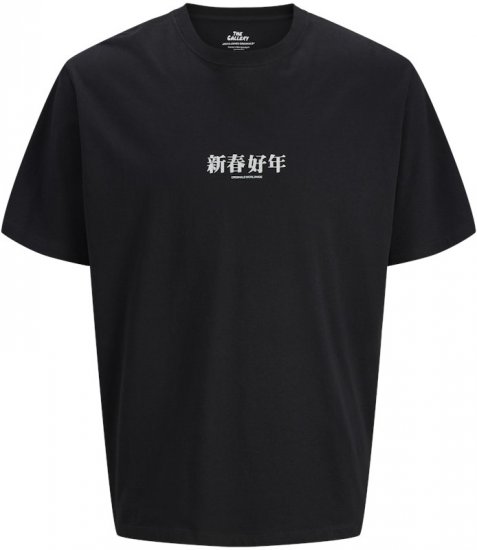 Jack & Jones Snake Crew Neck T-Shirt Black - T-särgid - Suured T-särgid 2XL – 14XL