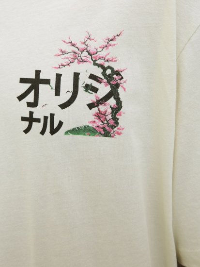 Jack & Jones Fuji Crew Neck T-Shirt Antique White - T-särgid - Suured T-särgid 2XL – 14XL